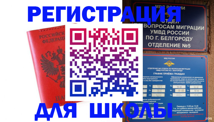 форма 3 в Железногорск-Илимском