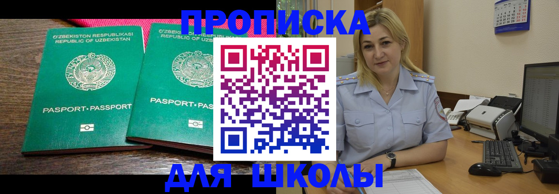 временная регистрация адрес в Железногорск-Илимском